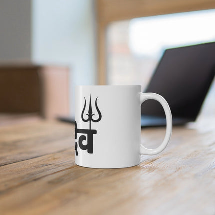 Rosolly Ceramic Har Har Mahadev Printed Coffee Mug (Color: White, Capacity:330ml)