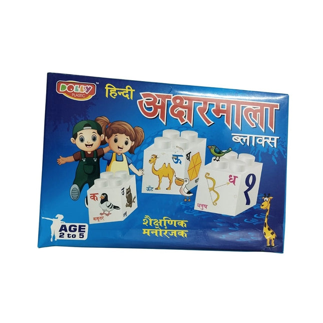 Rosolly Pack Of_2 Hindi Blocks | Cardboard | Educational Toys | 3+ Years