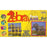 Rosolly 2 In 1 Zebra Puzzle And Blocks | Cardboard | Educational Toys | 3+ Years